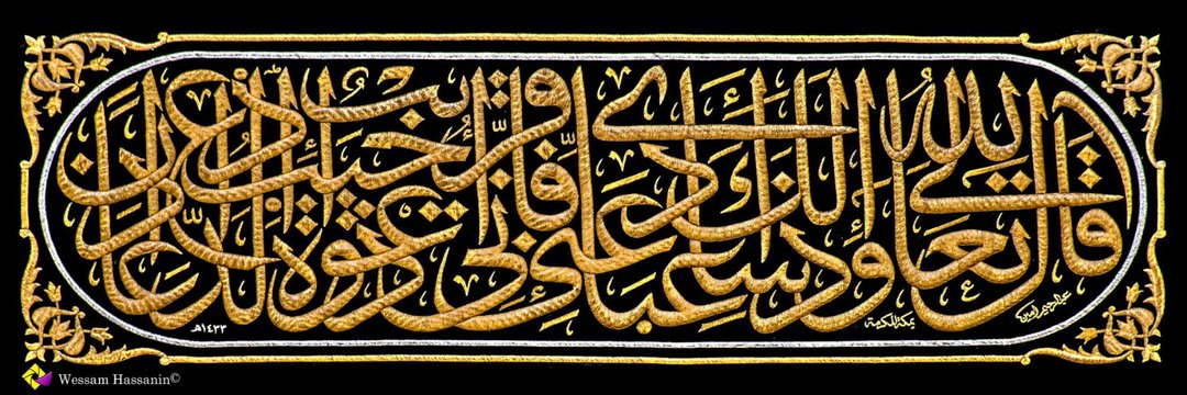 Muhdnaabba's profile banner image
