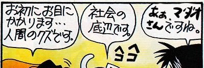 oiyochan's profile banner image
