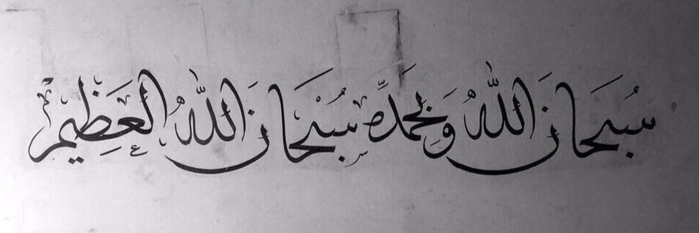 Noufnuh's profile banner image