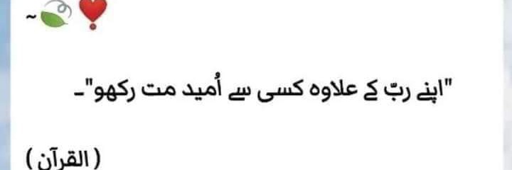Wasim143wa's profile banner image