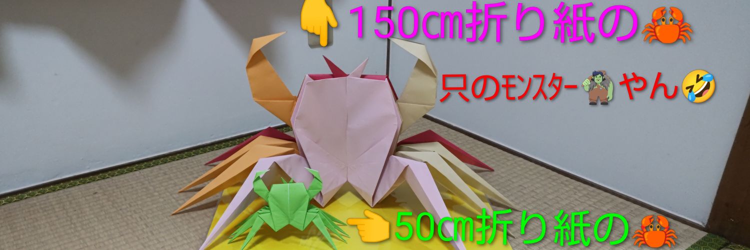 tostosex's profile banner image