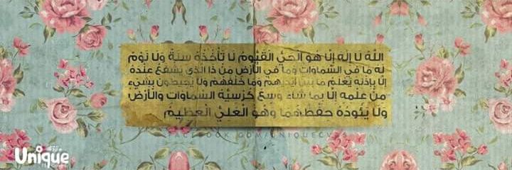 mariam_hatem's profile banner image