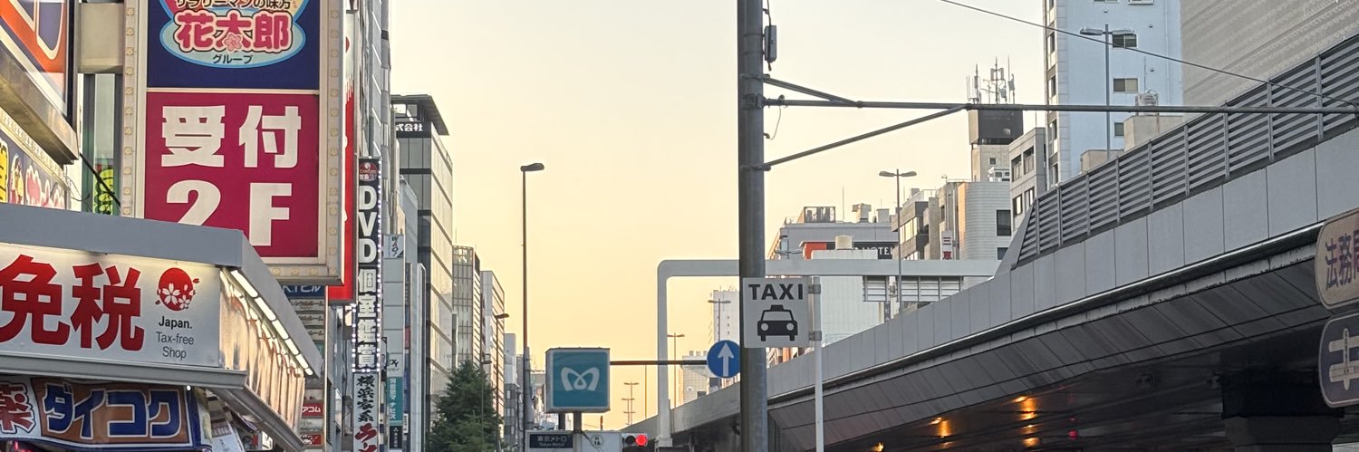 Guillermo_GTH's profile banner image