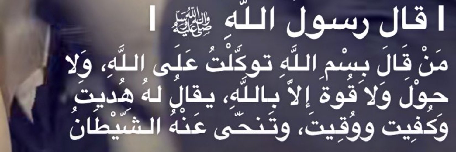 D On Twitter اساعدكم على التقديم بدون اي مقابل ♥️ القواتالخاصه 