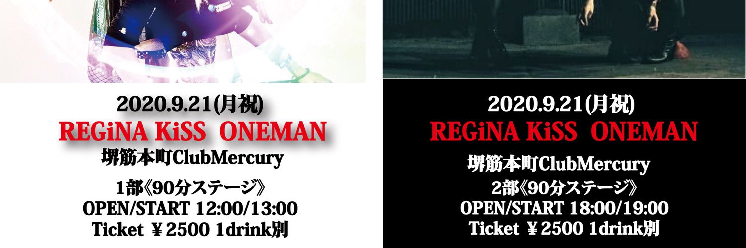 REGiNAKiSS3's profile banner image