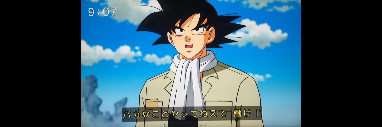 あずどわ（JGC）修業✈️ banner