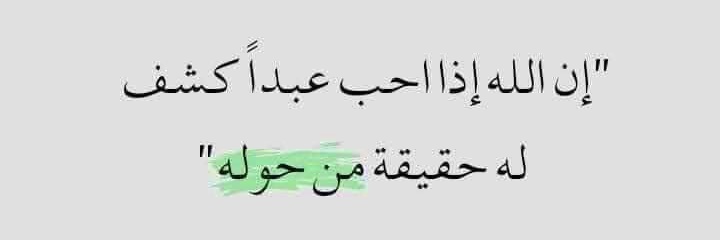 fahody_990's profile banner image