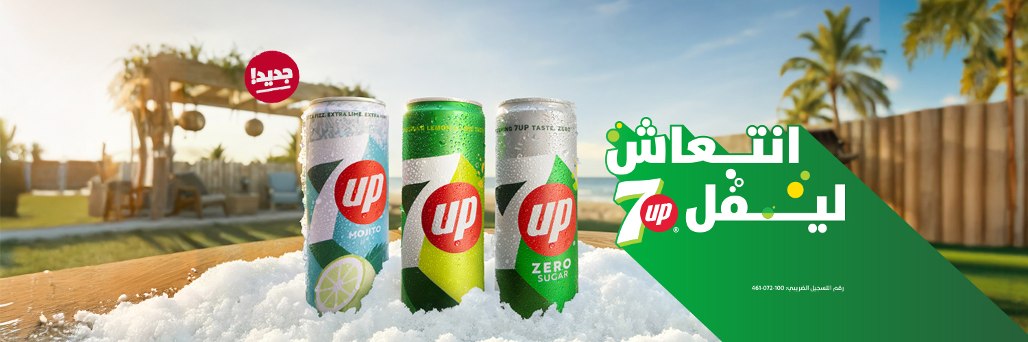 7UPEgypt's profile banner image