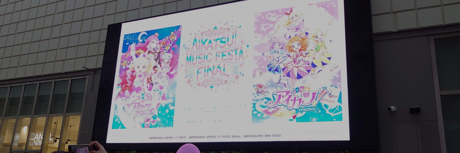 gaoo_dot_com's profile banner image