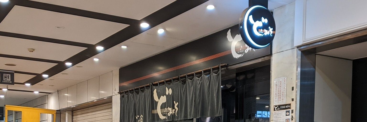 アオ🥟5/31札幌れみむら banner