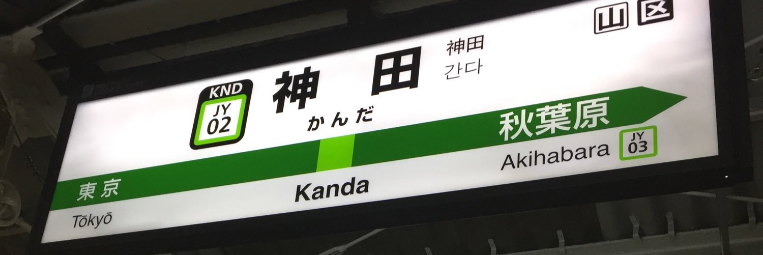 kamui0827's profile banner image