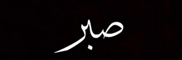 cintamitata's profile banner image
