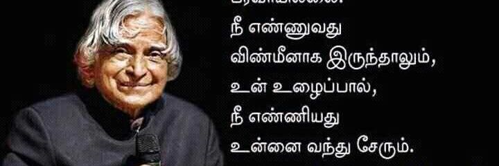 kkrishkabil's profile banner image