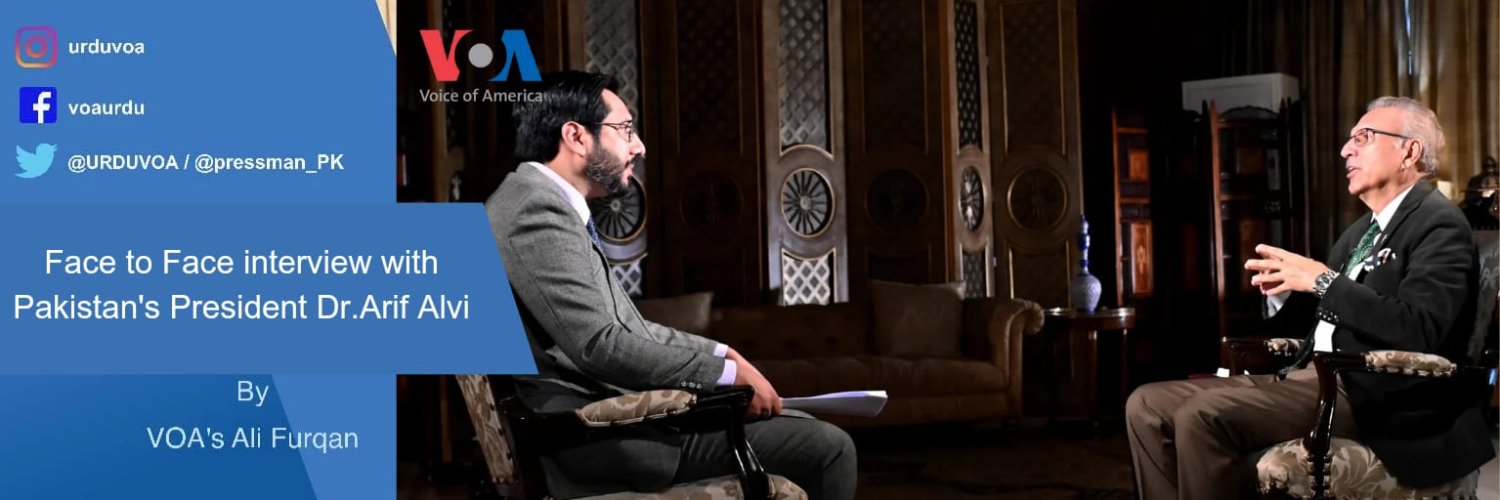 ALI FURQAN علی فرقان banner
