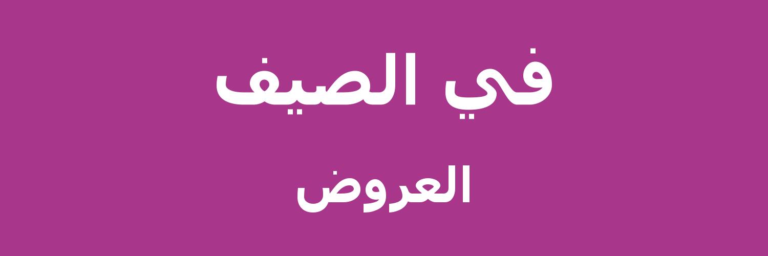 Dhea_Amalia99's profile banner image