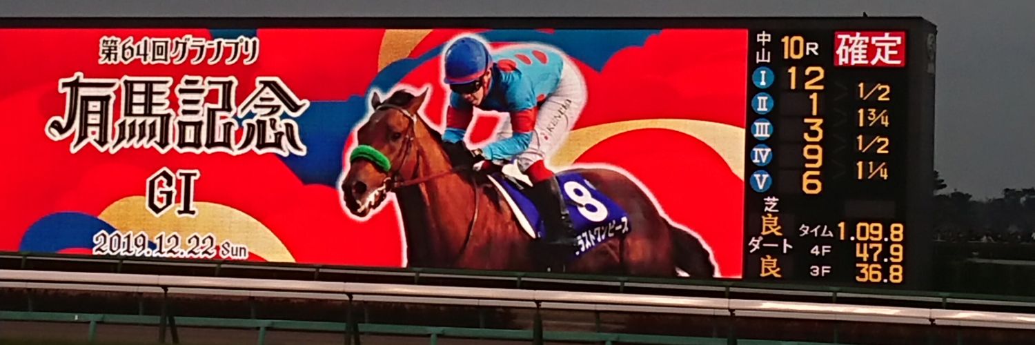 江楠田 秀⚡ banner