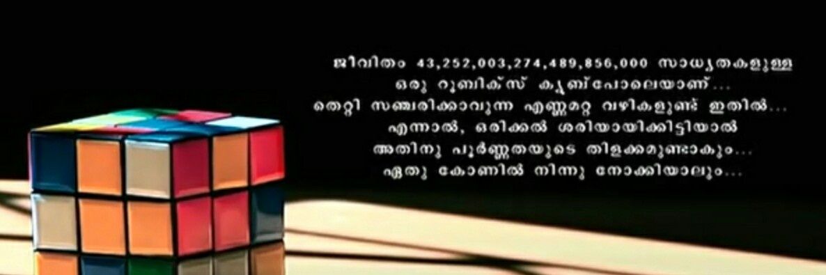കൊച്ചുകൃഷ്ണന്‍ banner