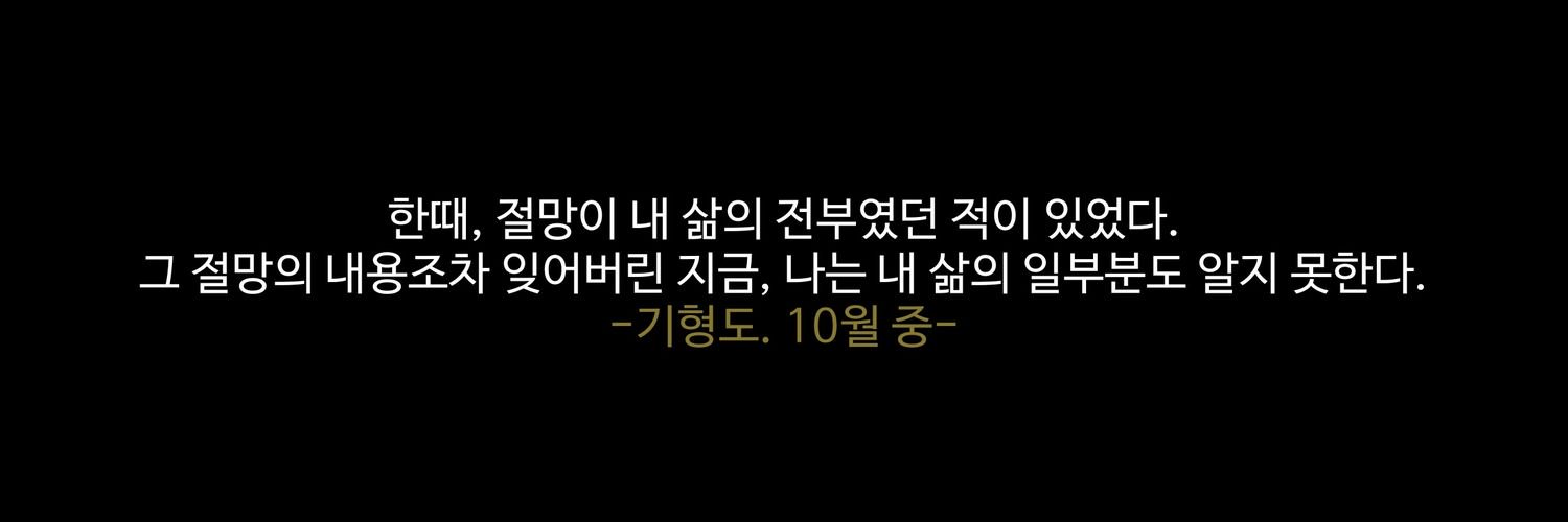 in3_0's profile banner image