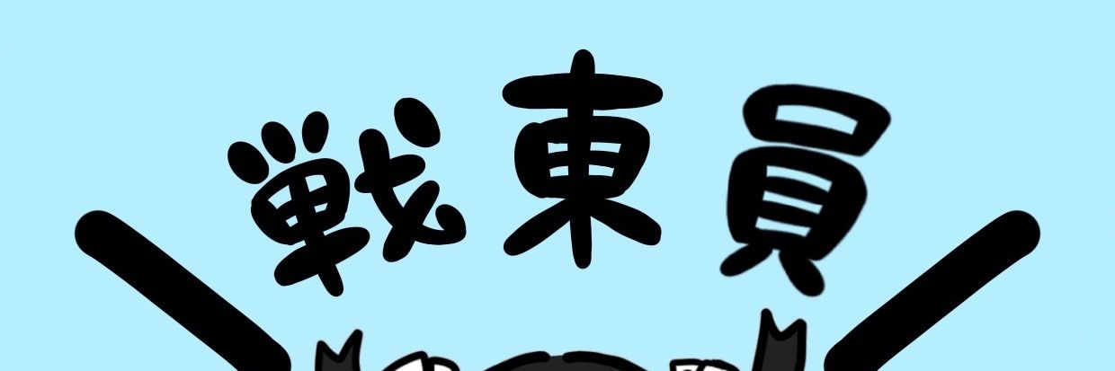 white_base_2's profile banner image