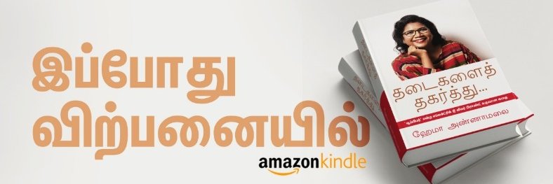 srbhema's profile banner image