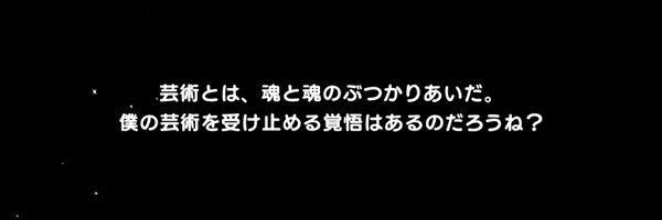 kulokey Profile Banner