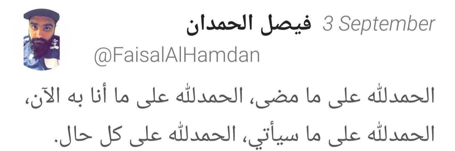 IBRA_AlFawaz's profile banner image