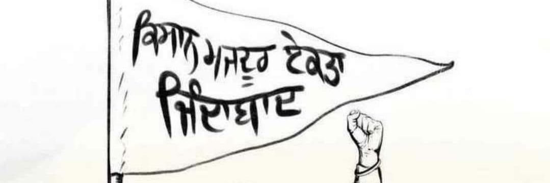 er_gurinder's profile banner image