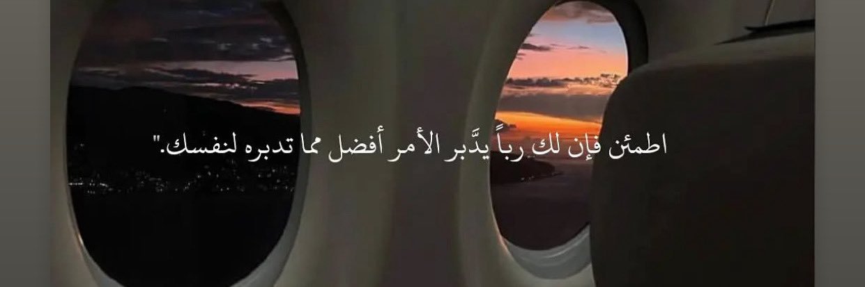 عبد القادر🇸🇦🇱🇾 banner