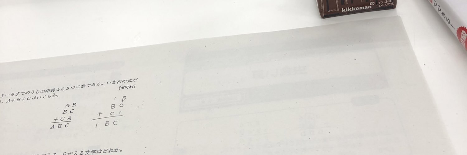 24shine24_'s profile banner image
