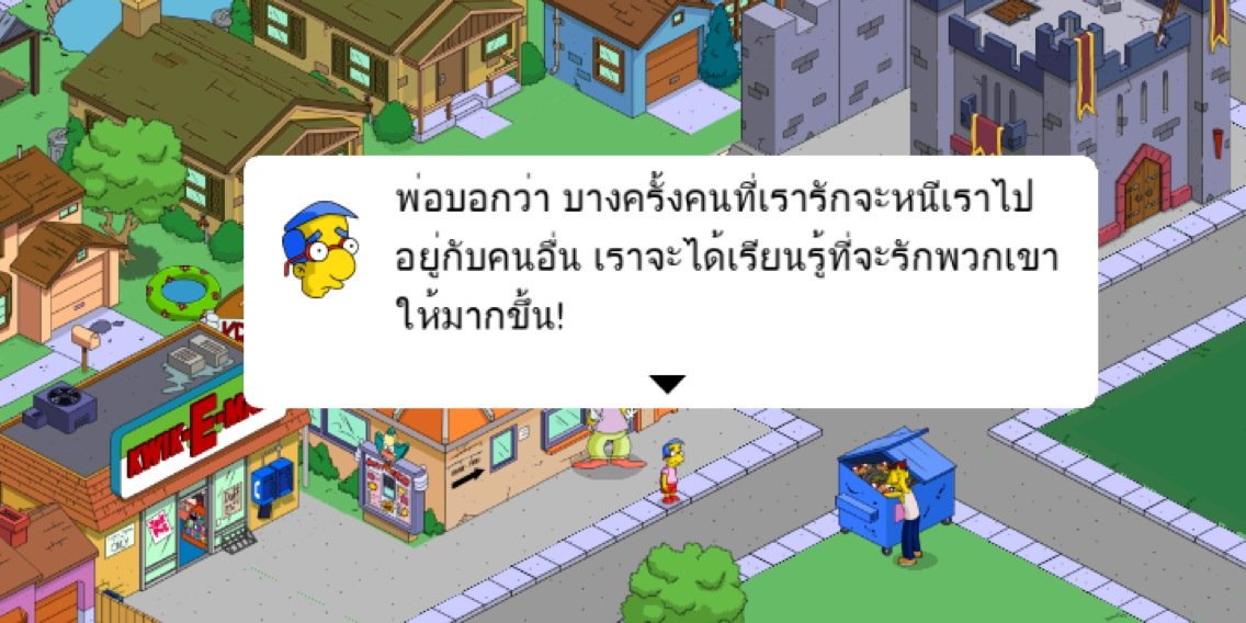 misunam's profile banner image