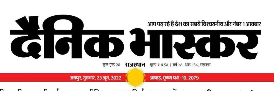 Dr. Vinod Dave banner