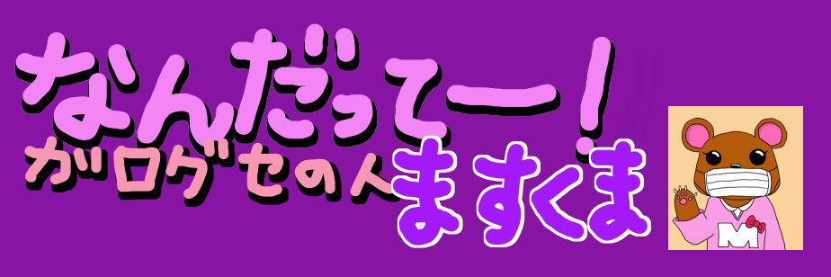 xranakox's profile banner image