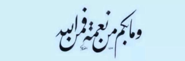 lanahkhatib's profile banner image