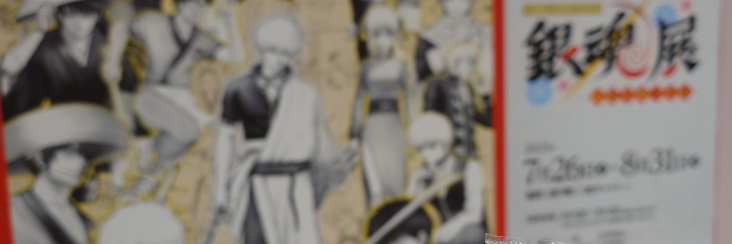 sae0426n's profile banner image