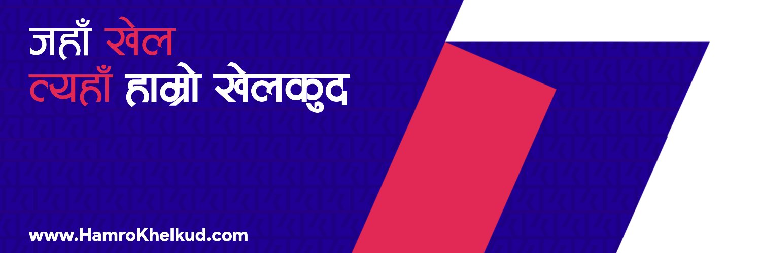 HamroKhelkud's profile banner image