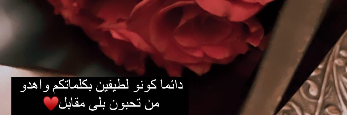 dalalJQ's profile banner image