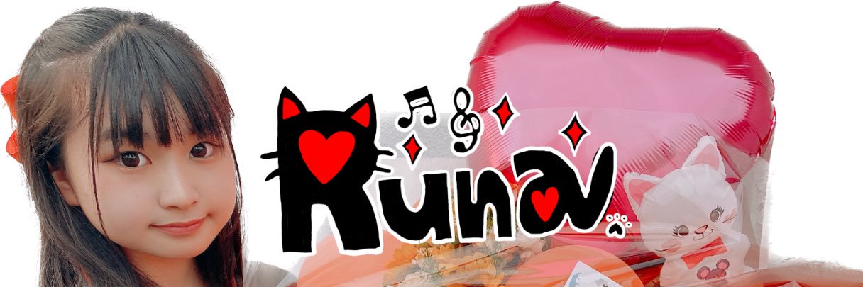 yuipimerunachan's profile banner image