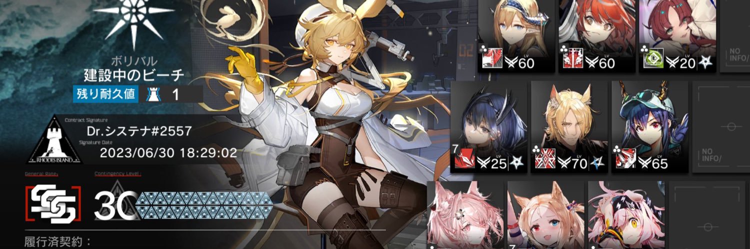 noelsis17's profile banner image