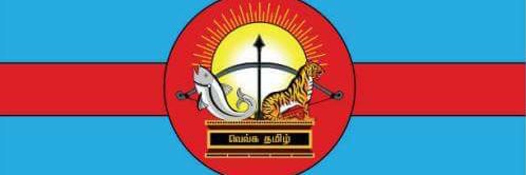 PREM KUMAR-TAMIL NATIONALIST banner