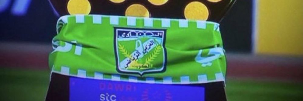 حسين الرييس banner