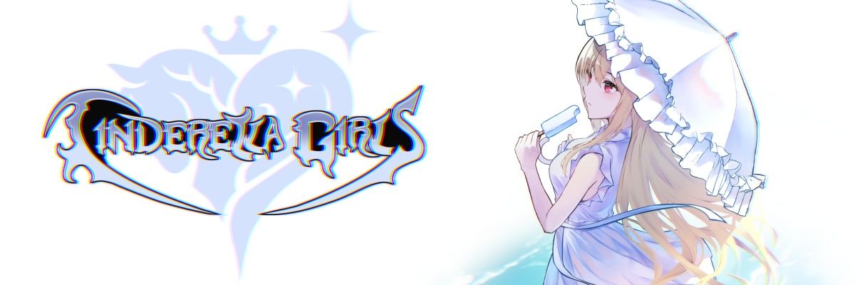ティアラス banner