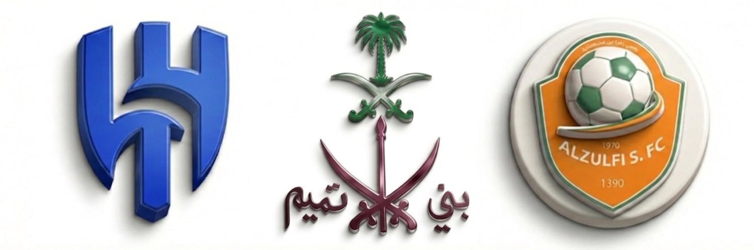 حفيد حصه banner