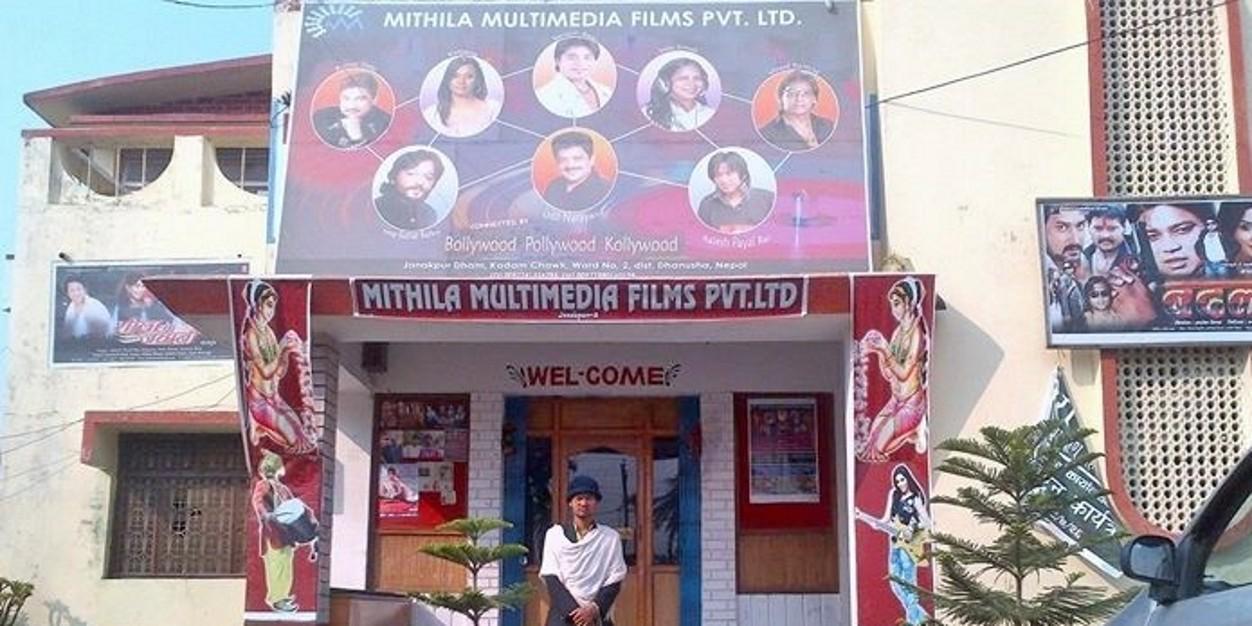 MITHILA M.FILMS banner