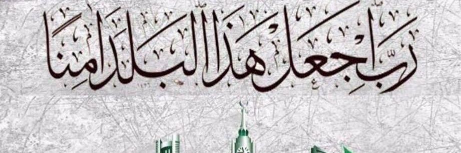 albadrss's profile banner image