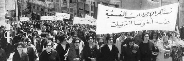 saraobeidat Profile Banner