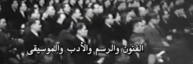 مُنيره .. banner