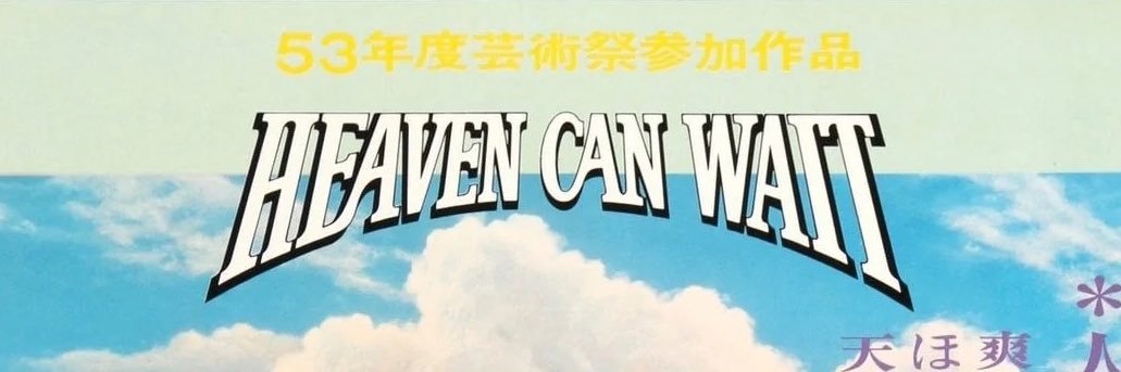 upsohai's profile banner image