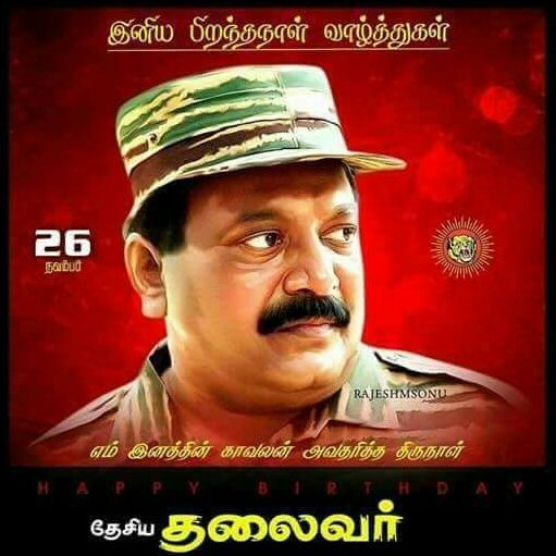 jayaraj1990's profile banner image