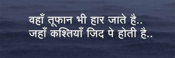 ankitch79611304's profile banner image