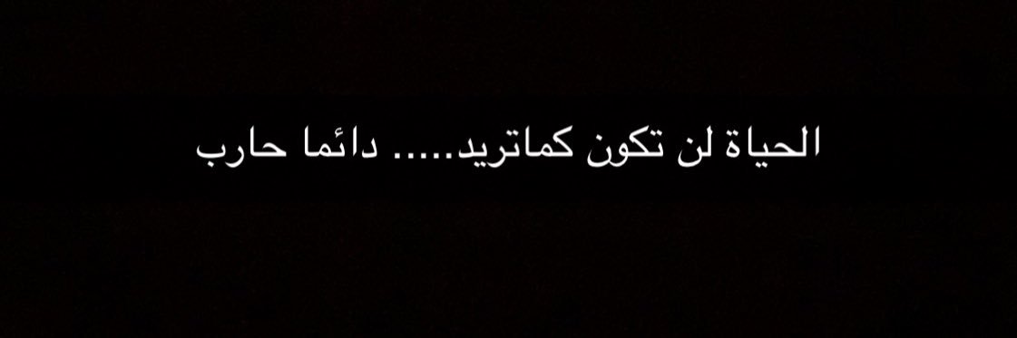 NOHA_ALHAMIDI's profile banner image